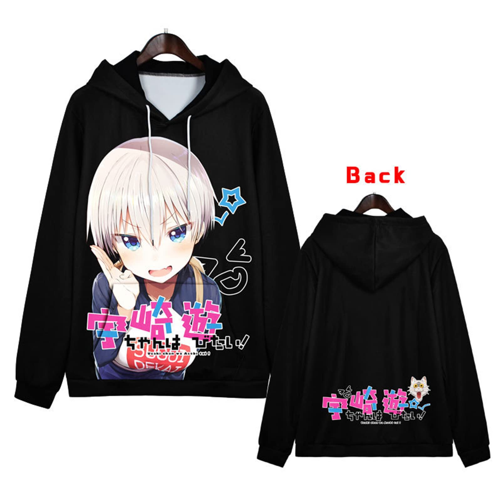 Amazon.co.jp: 宇崎ちゃんは遊びたい コスプレ 宇崎花 パーカー フード